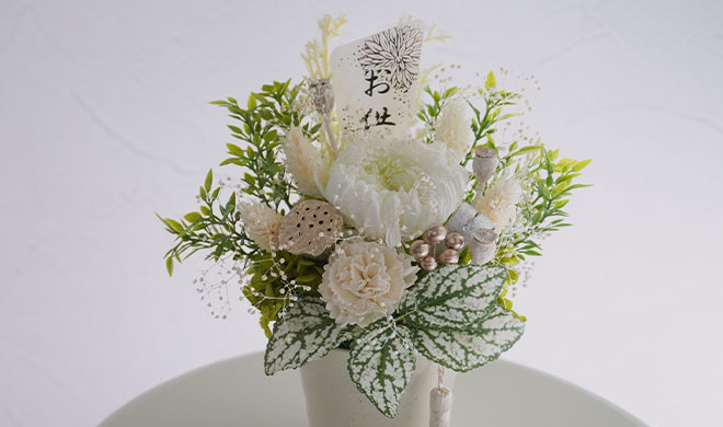 仏花コース